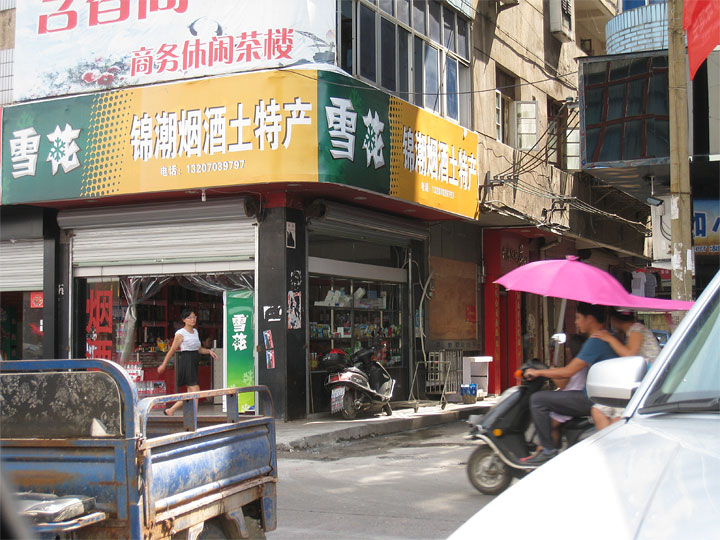 點(diǎn)擊新窗口打開(kāi)