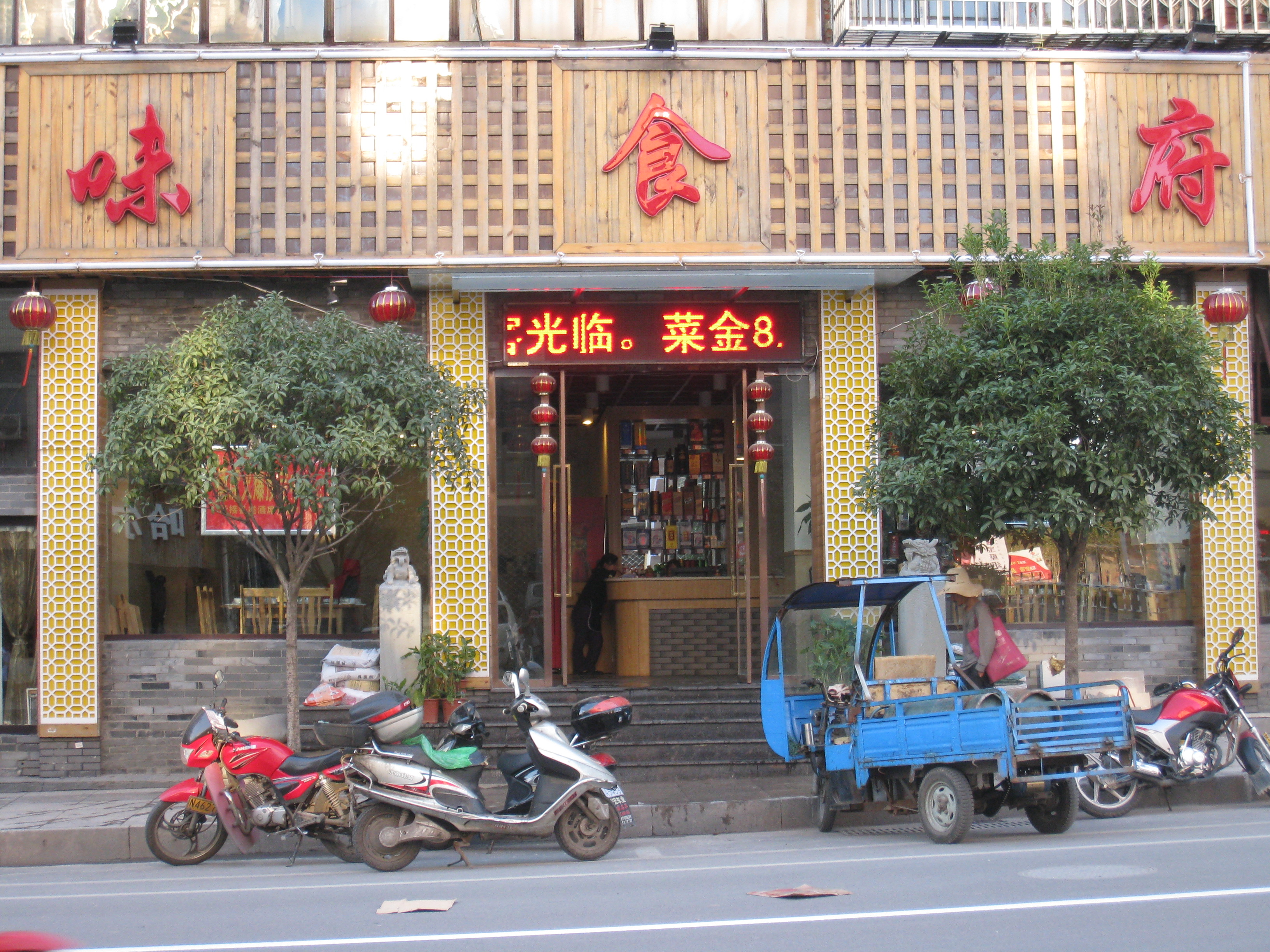 ���������݅^�c�S·13̖���