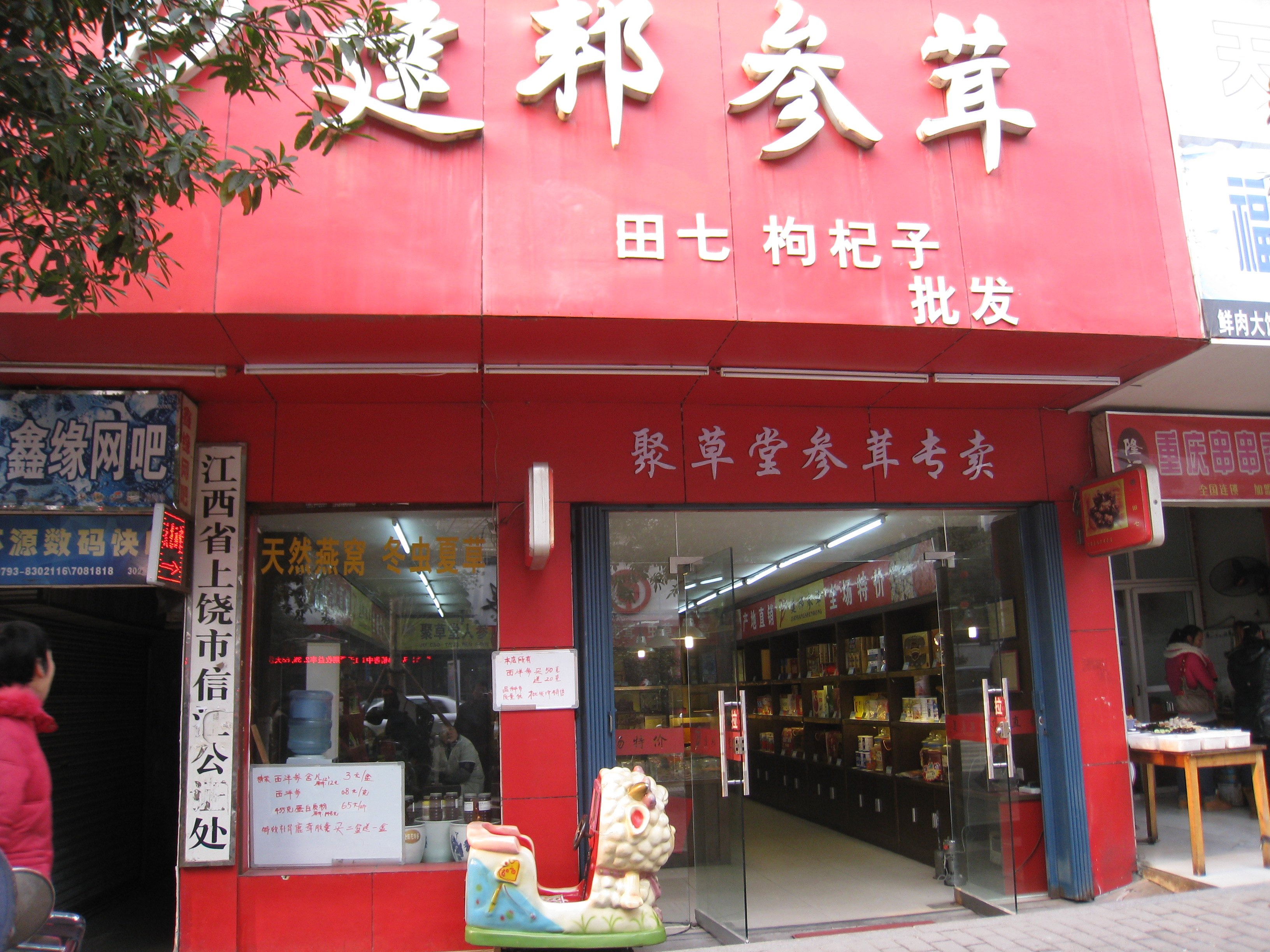 ���������݅^�������180̖-1̖���a(ch��n)