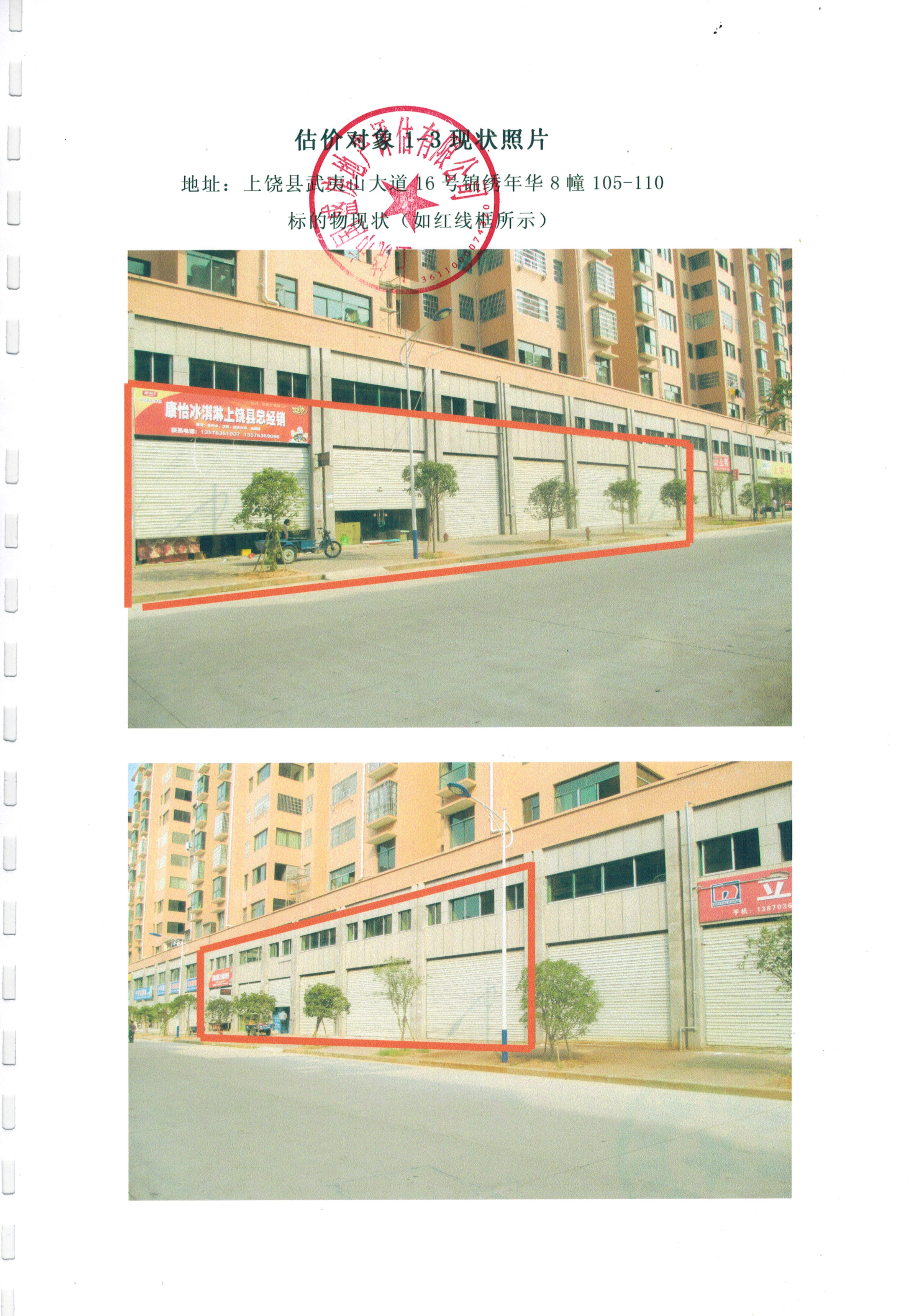 ������������ɽ���16̖(h��o) ���\�C���A�����